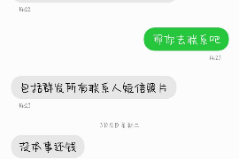 邵东商账追讨清欠服务